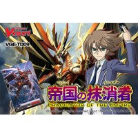 TD09: Eradicator of the Empire Trial Deck (English)