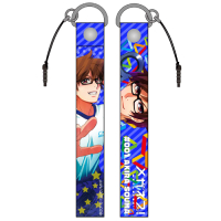 Souma Akira Strap