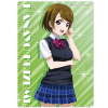 Koizumi Hanayo Cleaner Cloth