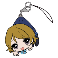 Koizumi Hanayo Pinched Strap