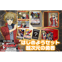 Cardfight!! Vanguard Starter Set (Dimensional Brave Kaiser)