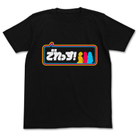 Deressu T-shirt (Black) 