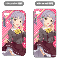 Koshimizu Sachiko iPhone 5 Cover 