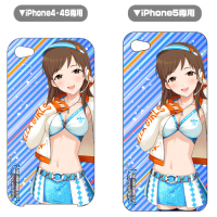 Nitta Minami iPhone 5 Cover 