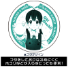 Tamako Market Mug Cup with Lid