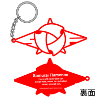 Samurai Flamenco Rubber Key Holder