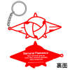 Samurai Flamenco Rubber Key Holder