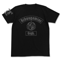 Kibogamine Gakuen T-shirt (Black)