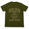 Ezono T-Shirt (Moss)