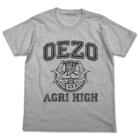 Ezono T-Shirt (Heather Gray)