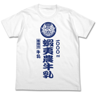 Ezono Milk T-Shirt (White)