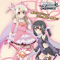 Fate/kaleid liner Prisma Illya Extra Booster