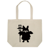 Usami Silhouette Tote Bag 