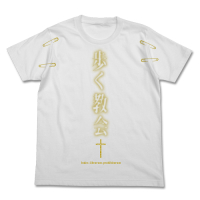 Aruku Kyokai T-Shirts (White)