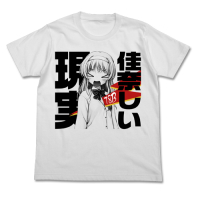Kanashii Genjitsu T-shirt (White)