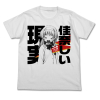 Kanashii Genjitsu T-shirt (White)