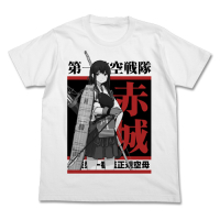 Akagi T-Shirt (White)