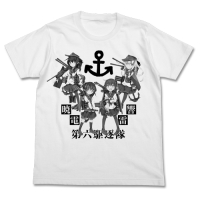 Sixth Destroyer Corps T-Shirt (White)