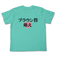 CRT Moe T-Shirt (Mint Green)
