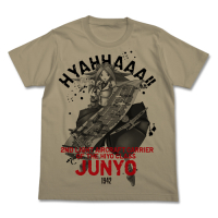 Junyo T-Shirt (Sand Khaki)