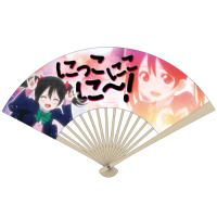 Niconi Folding Fan