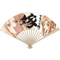 Asuna is My Wife Folding Fan 