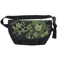 Hoshii Miki Messenger Bag