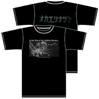 Okaerinasai T-shirt (Black)