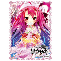 Sleeve Collection Vol.39 (Itsuka Tenma no Kuro Usagi)