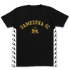 Samezuka Swimming Club T-Shirt (Black)