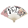 Shimakaze Folding Fan