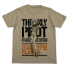 Charlotte Dunois Reboot T-Shirt (Sand Khaki)