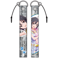 Kikuchi Makoto Strap