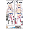 Shimakaze Smooth Dakimakura Cover 