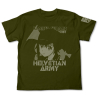Sorami Kanata T-Shirt (Moss)