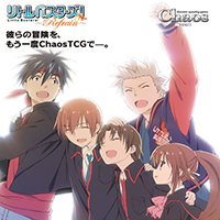 Little Busters! -Refrain- Booster Box