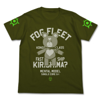 Kirishima Yotaro T-shirt (Moss)