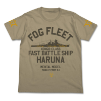 Haruna Water Line T-shirt (Sand Khaki)