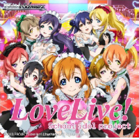 Love Live! Booster Box (English)