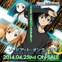 Sword Art Online Booster Box Vol.2