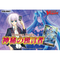 Cardfight!! Vanguard Extra Booster Vol.7 (English)