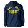 Sohoku Hooded Windbreaker (Navy x Yellow)
