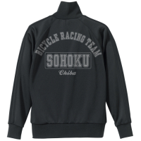 Yowamushi Pedal Sohoku Jersey (Black x Gloss)