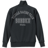 Yowamushi Pedal Sohoku Jersey (Black x Gloss)