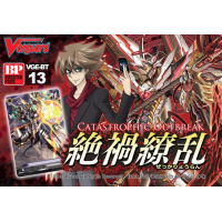 Cardfight!! Vanguard Booster Box Vol.13 (English)