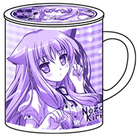 Kiriya Nozomi Mug Cup with Lid