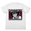 Funabori-san T-Shirt (White)