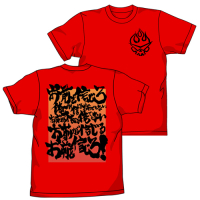 Guren-hen Believe You T-shirt (Red)