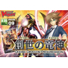 Cardfight!! Vanguard Extra Booster Vol.9 (English)