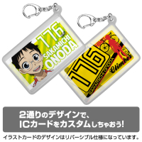 Onoda Sakamichi Silicon Pass Case 